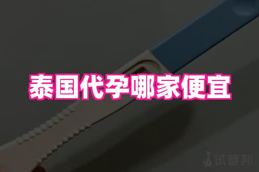 贵州助孕网站 1
